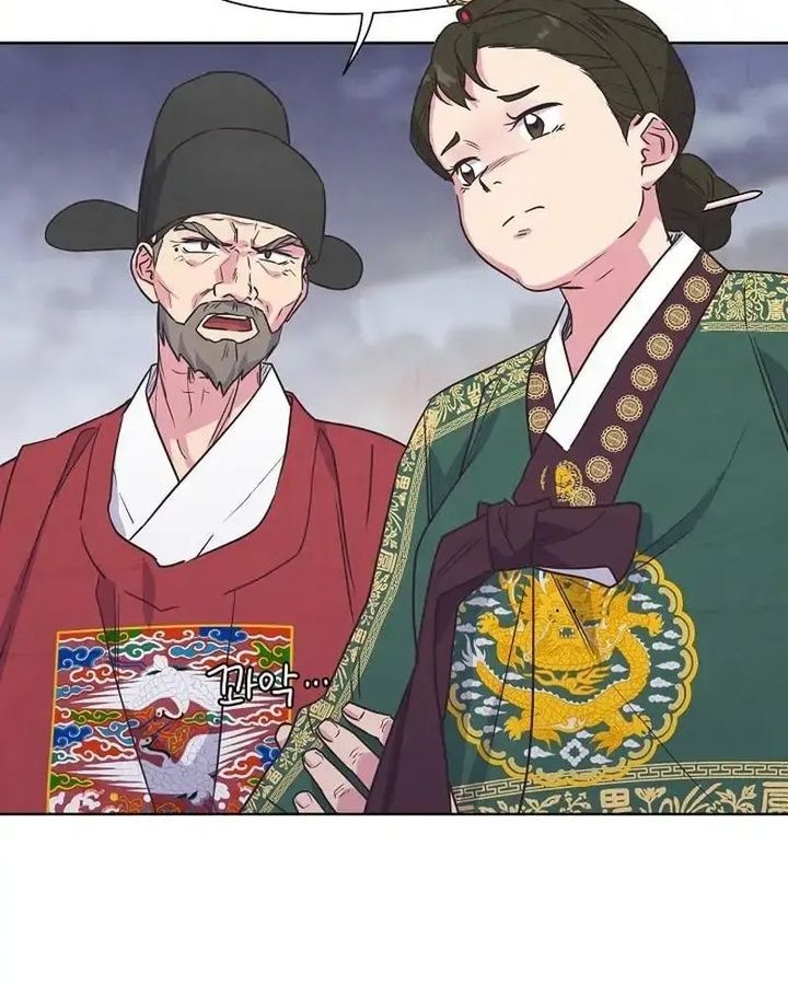 Tình Yêu Và Wifi Chapter 18 - 46