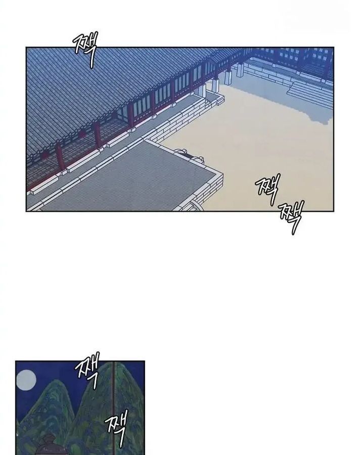 Tình Yêu Và Wifi Chapter 18 - 68