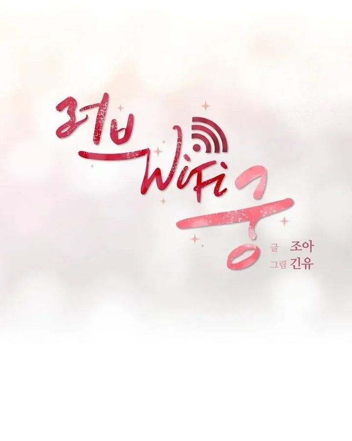 Tình Yêu Và Wifi Chapter 19 - 8