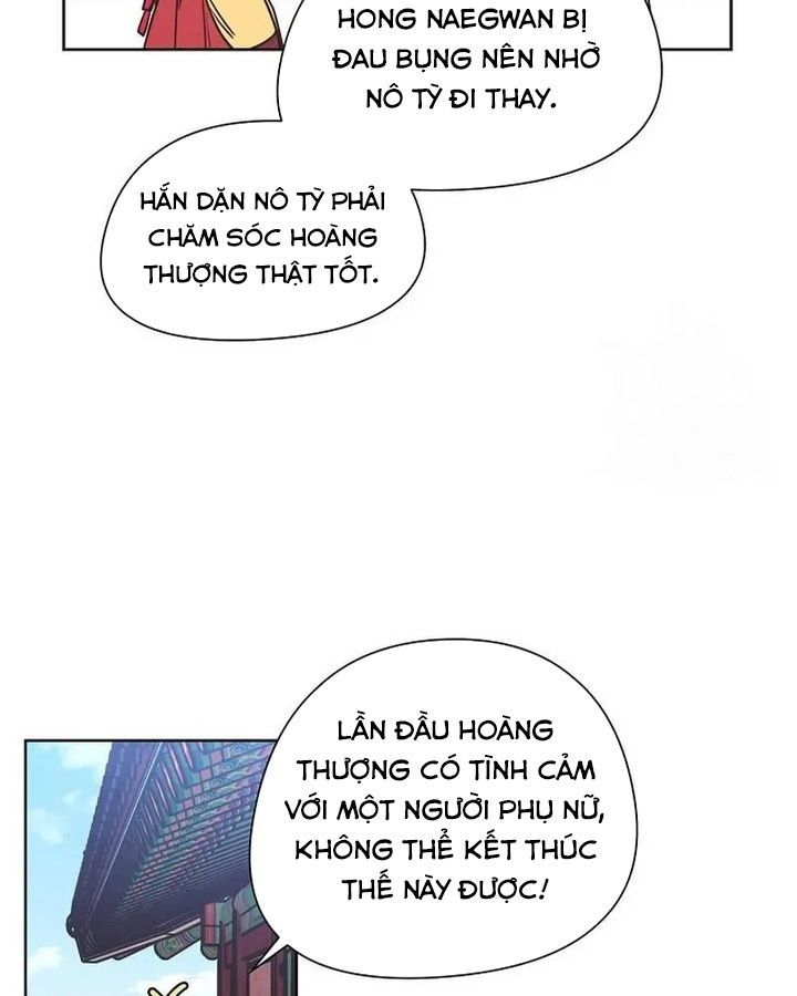 Tình Yêu Và Wifi Chapter 19 - 81