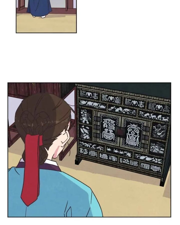 Tình Yêu Và Wifi Chapter 2 - 30