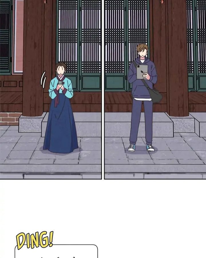 Tình Yêu Và Wifi Chapter 2 - 40