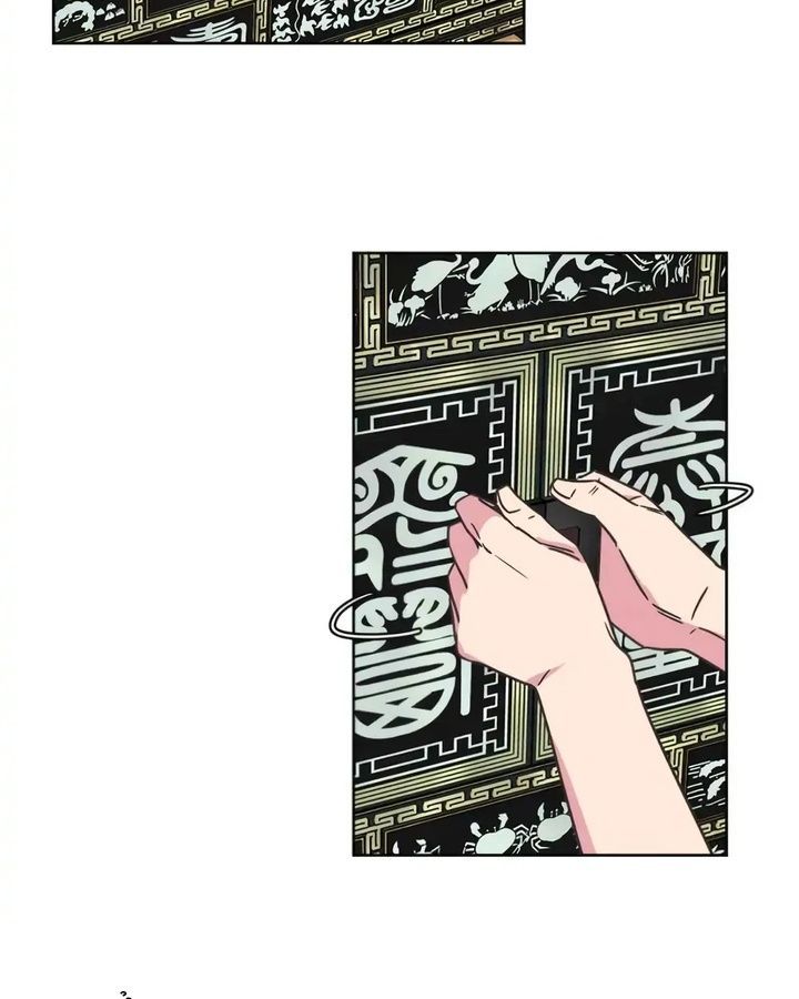 Tình Yêu Và Wifi Chapter 2 - 56