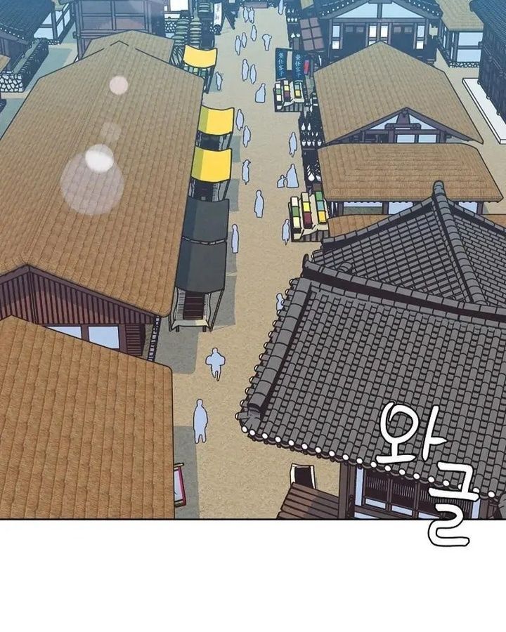 Tình Yêu Và Wifi Chapter 20 - 2