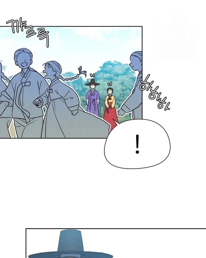 Tình Yêu Và Wifi Chapter 20 - 41