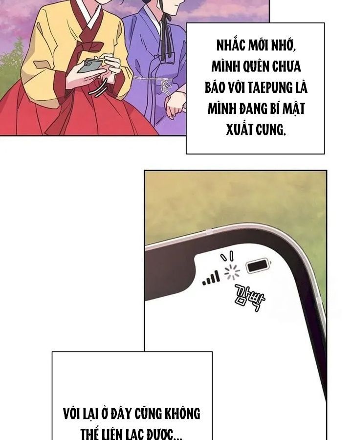 Tình Yêu Và Wifi Chapter 20 - 71