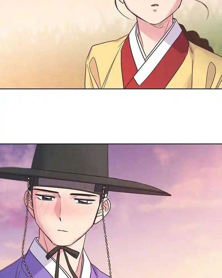 Tình Yêu Và Wifi Chapter 21 - 11