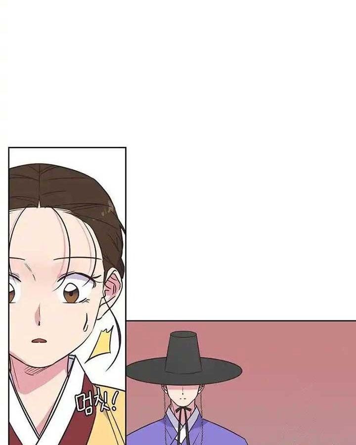 Tình Yêu Và Wifi Chapter 21 - 39