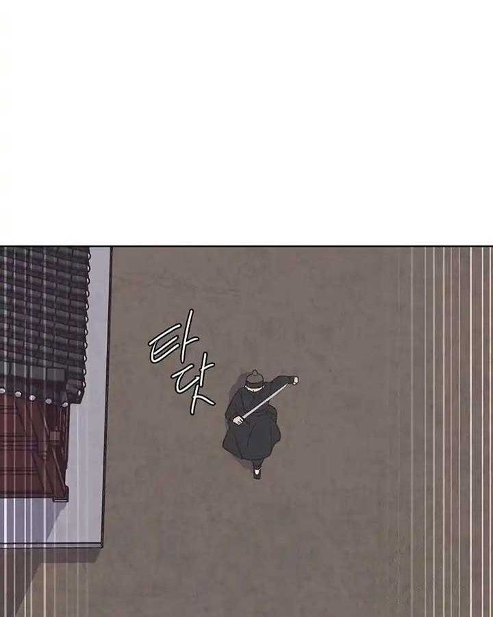 Tình Yêu Và Wifi Chapter 21 - 50