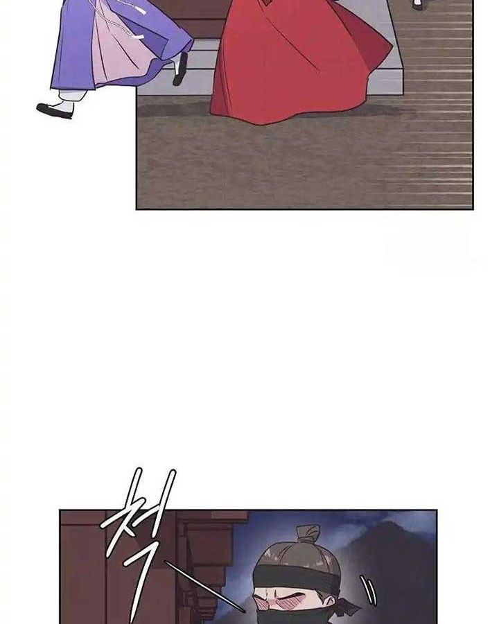 Tình Yêu Và Wifi Chapter 21 - 53