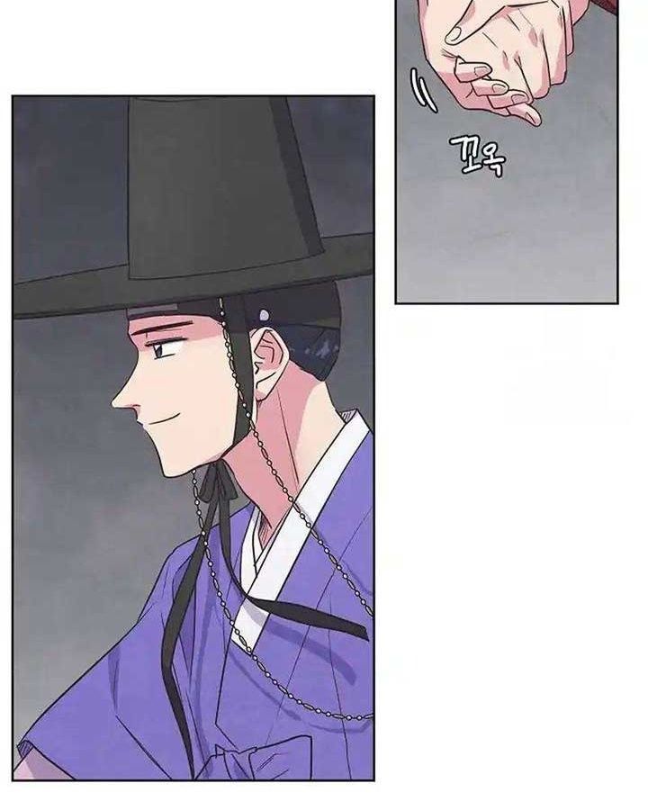 Tình Yêu Và Wifi Chapter 21 - 59