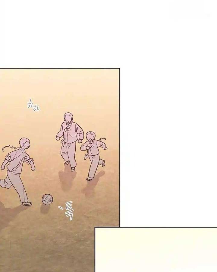 Tình Yêu Và Wifi Chapter 21 - 7