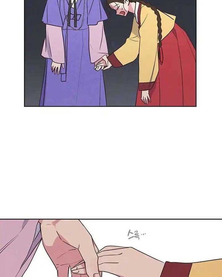 Tình Yêu Và Wifi Chapter 21 - 62