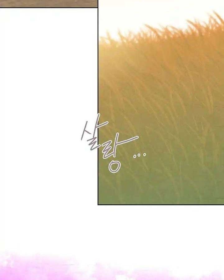 Tình Yêu Và Wifi Chapter 21 - 8