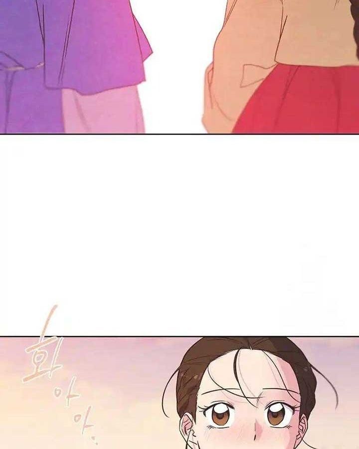 Tình Yêu Và Wifi Chapter 21 - 10