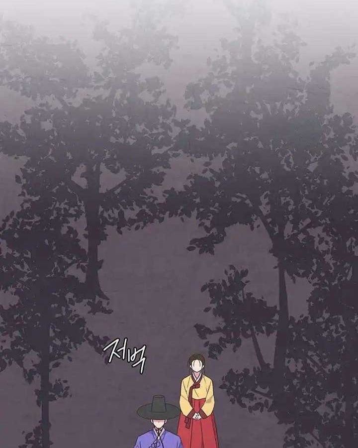 Tình Yêu Và Wifi Chapter 22 - 36