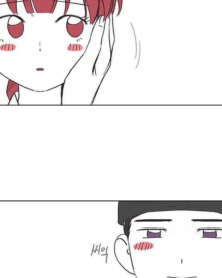 Tình Yêu Và Wifi Chapter 22 - 5