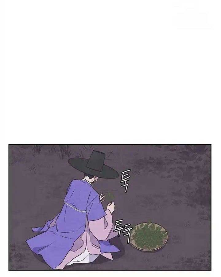 Tình Yêu Và Wifi Chapter 22 - 46