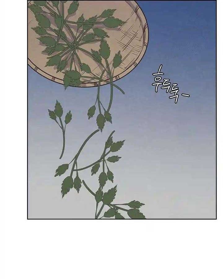 Tình Yêu Và Wifi Chapter 22 - 52