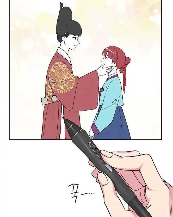 Tình Yêu Và Wifi Chapter 22 - 7