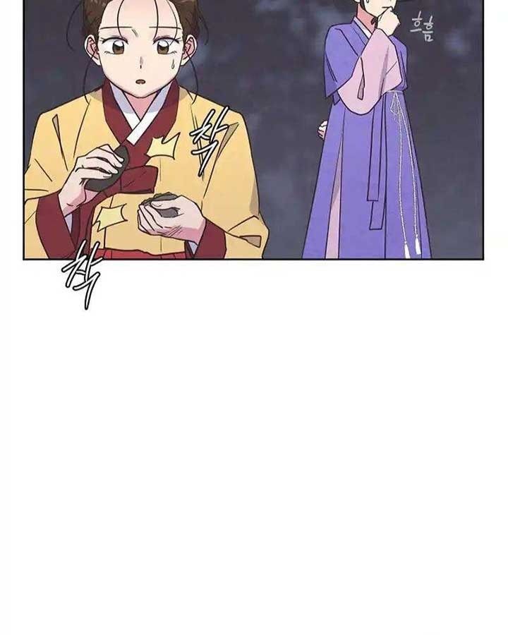 Tình Yêu Và Wifi Chapter 22 - 62