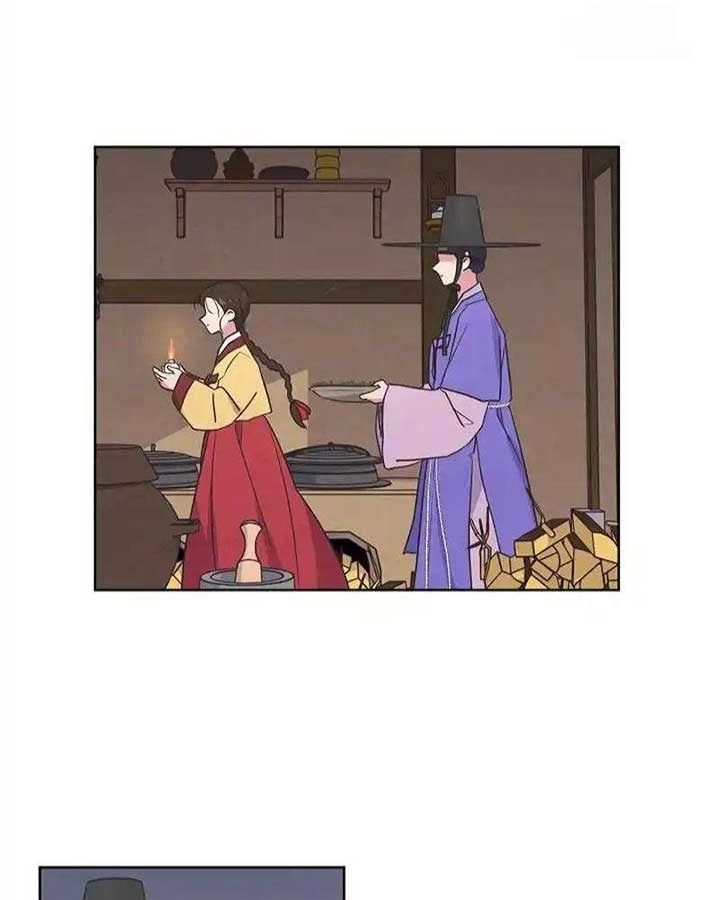 Tình Yêu Và Wifi Chapter 22 - 68