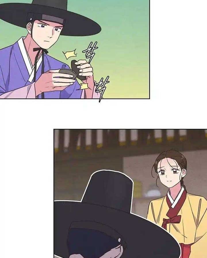 Tình Yêu Và Wifi Chapter 22 - 71