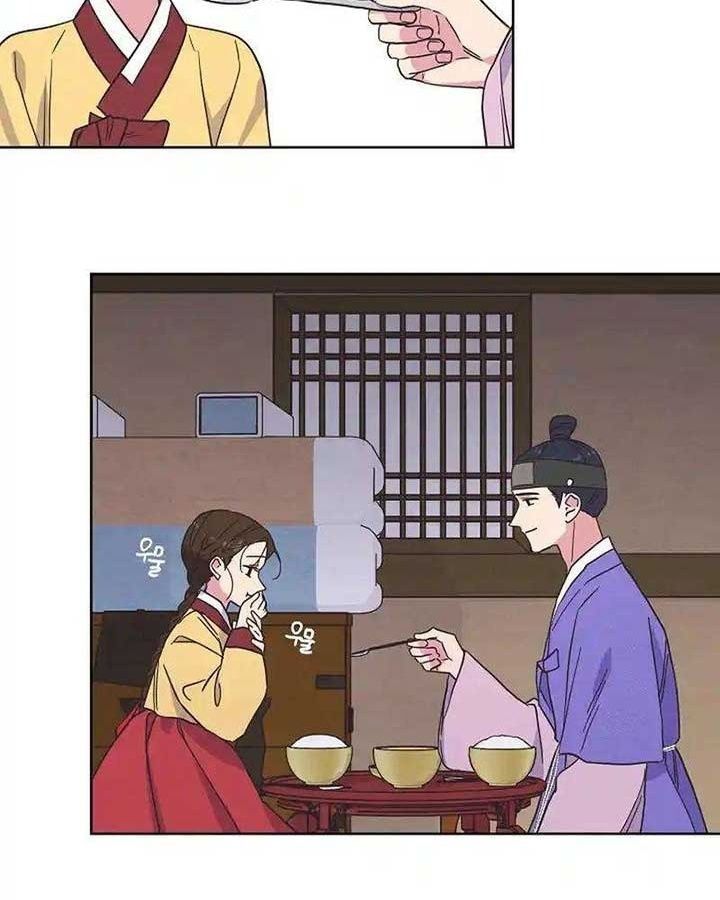 Tình Yêu Và Wifi Chapter 22 - 77