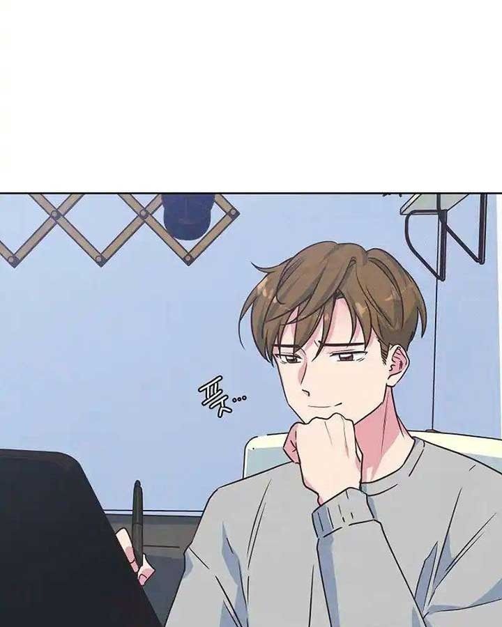 Tình Yêu Và Wifi Chapter 22 - 9