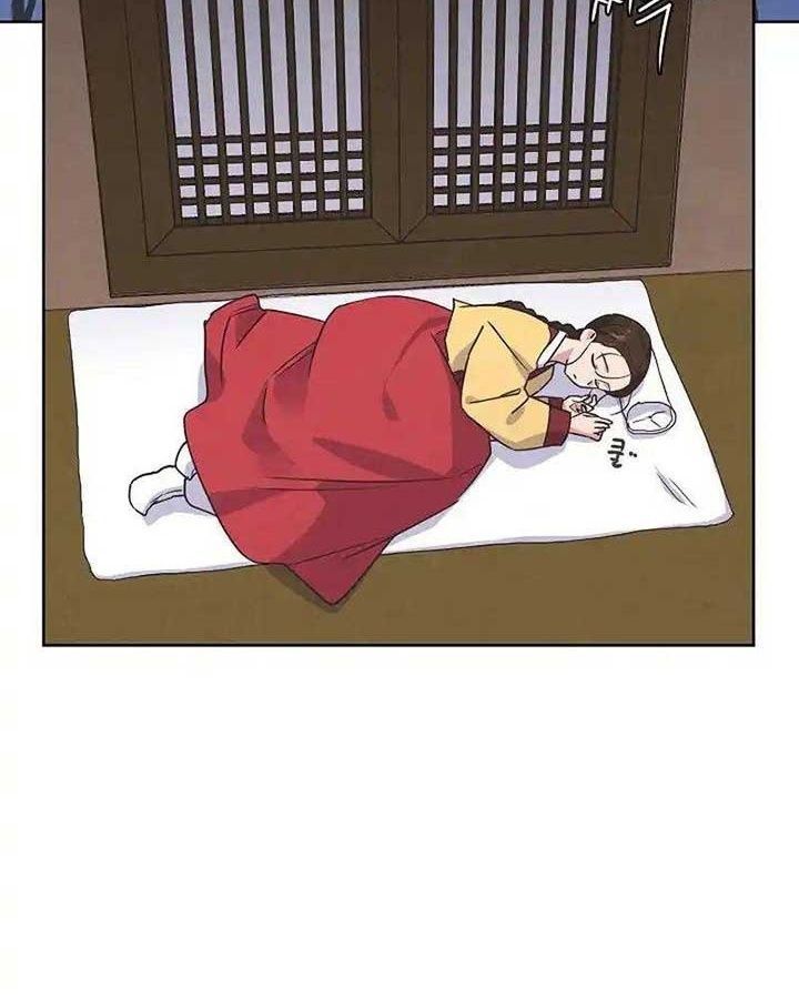 Tình Yêu Và Wifi Chapter 23 - 2