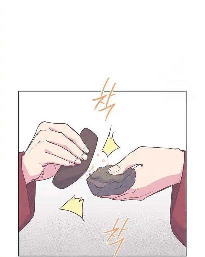 Tình Yêu Và Wifi Chapter 23 - 14