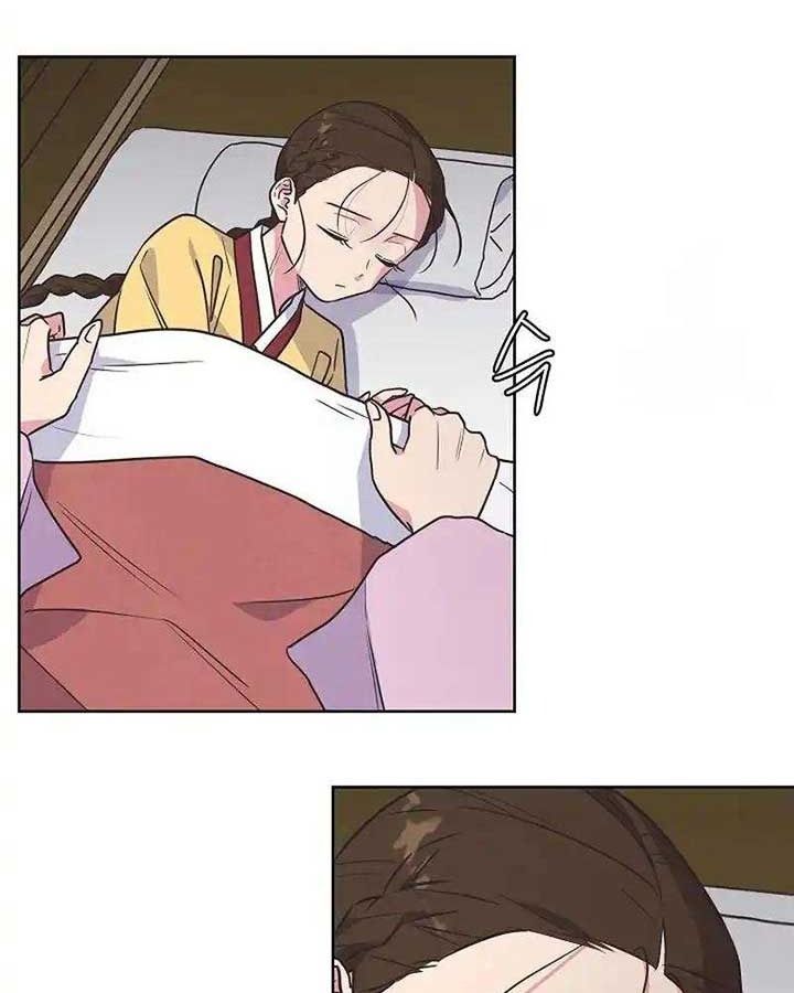 Tình Yêu Và Wifi Chapter 23 - 3