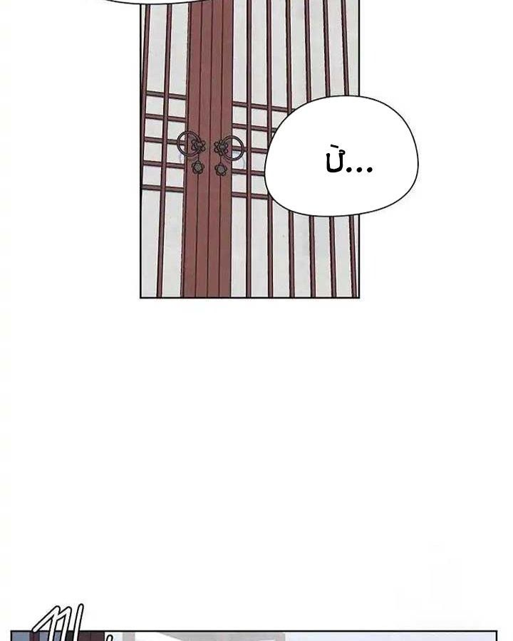 Tình Yêu Và Wifi Chapter 23 - 28