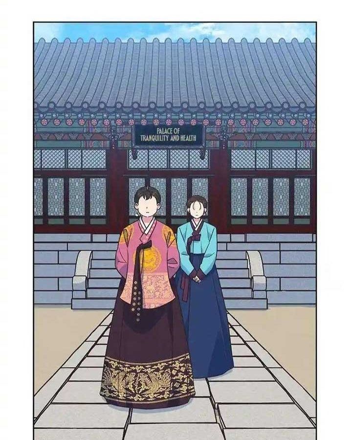 Tình Yêu Và Wifi Chapter 23 - 43