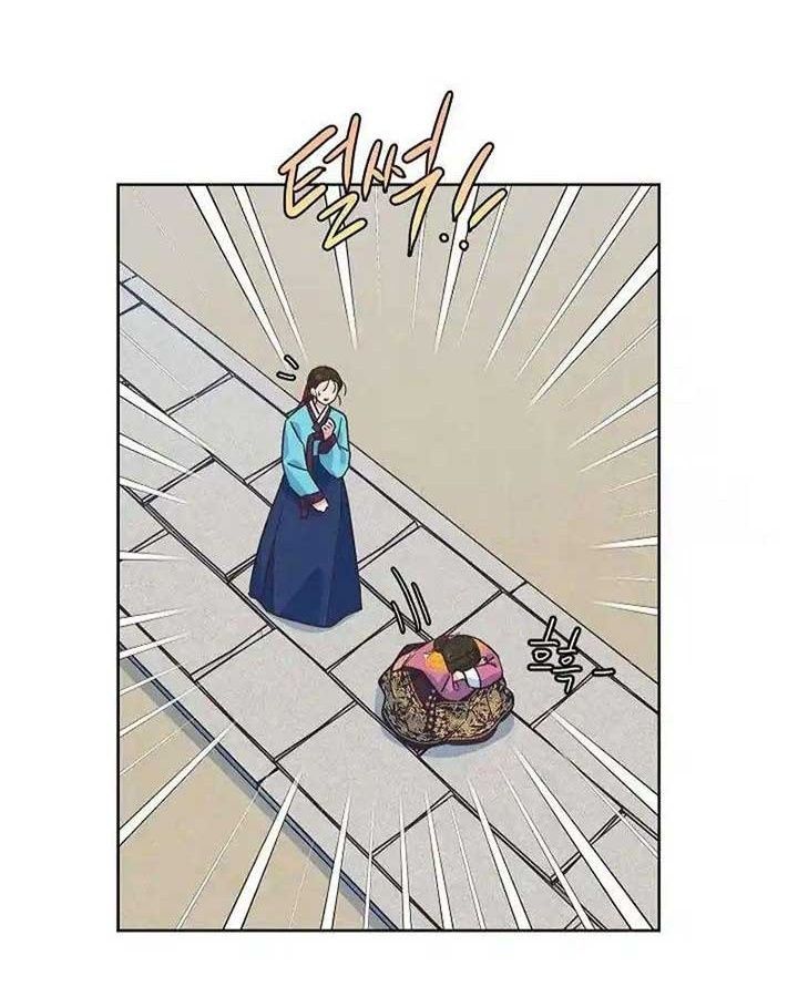 Tình Yêu Và Wifi Chapter 23 - 48