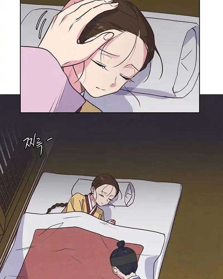 Tình Yêu Và Wifi Chapter 23 - 6