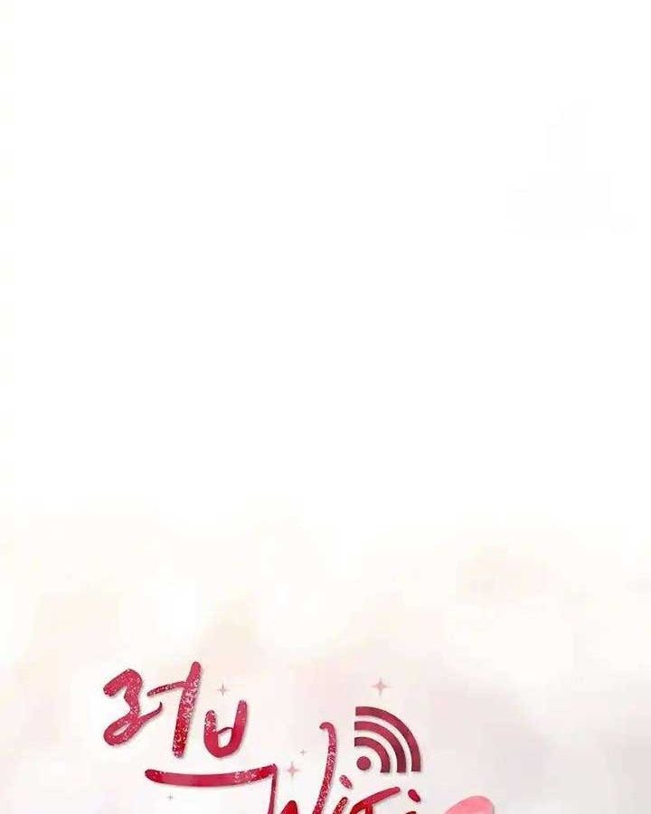 Tình Yêu Và Wifi Chapter 23 - 8