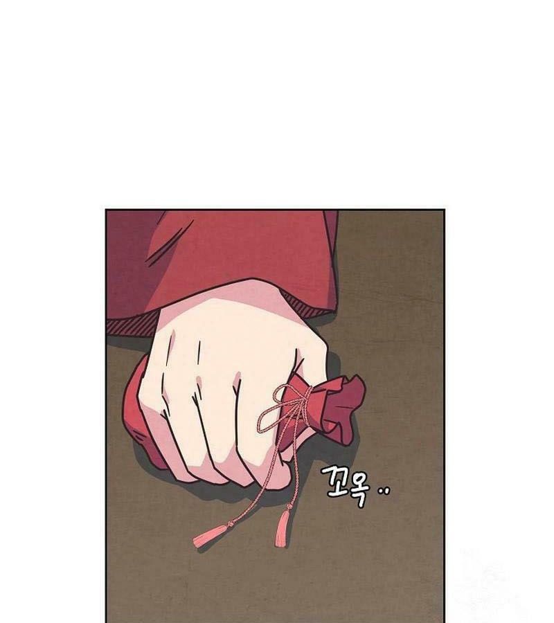 Tình Yêu Và Wifi Chapter 25 - 56