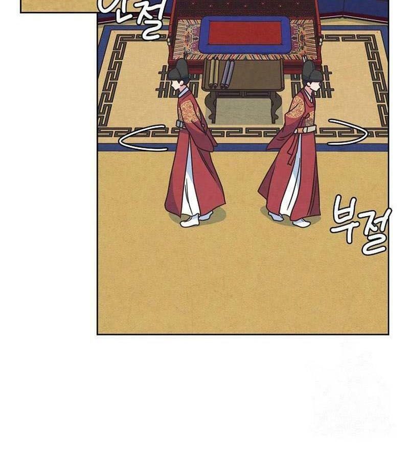 Tình Yêu Và Wifi Chapter 26 - 80