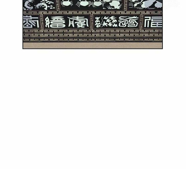 Tình Yêu Và Wifi Chapter 27 - 42