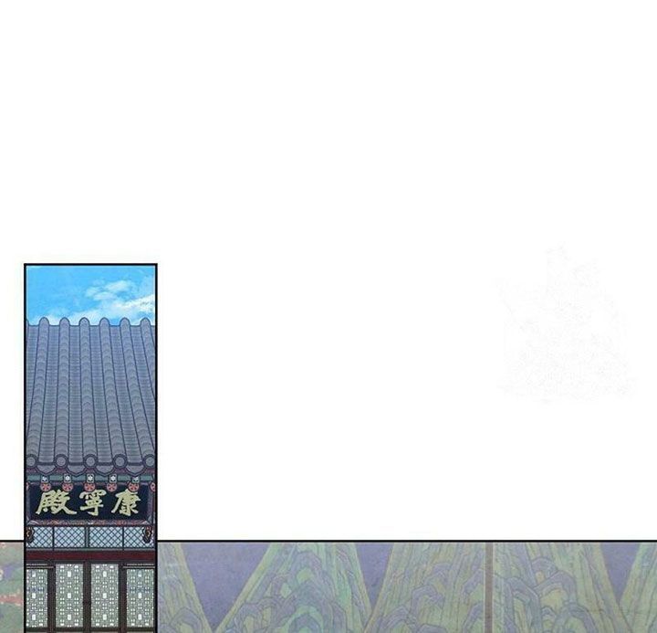 Tình Yêu Và Wifi Chapter 27 - 68