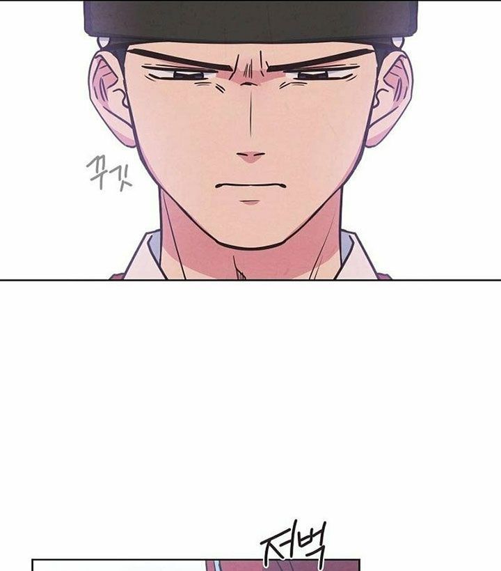 Tình Yêu Và Wifi Chapter 27 - 95