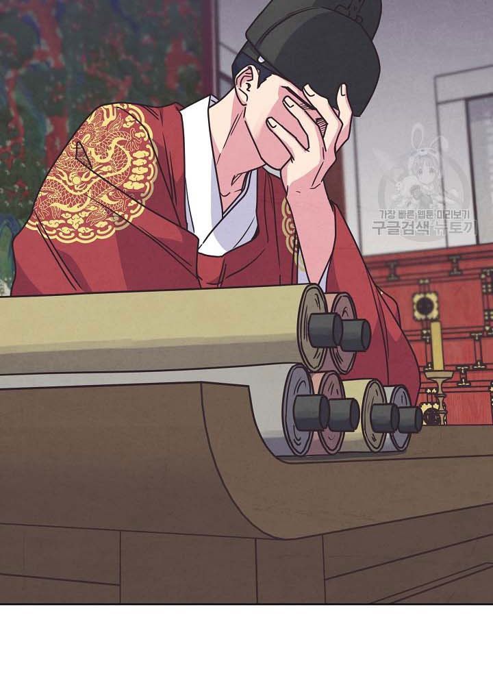 Tình Yêu Và Wifi Chapter 28 - 16