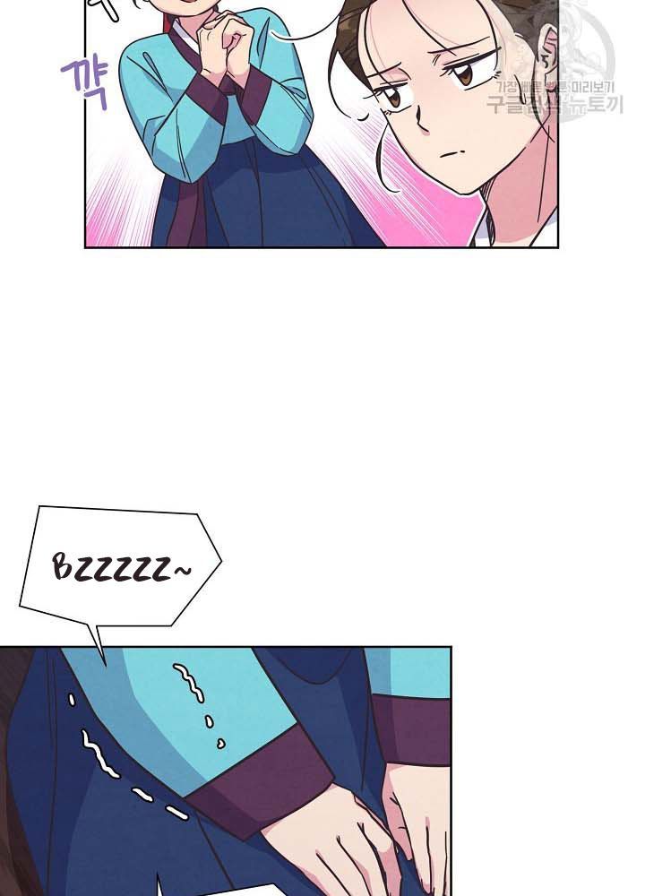 Tình Yêu Và Wifi Chapter 28 - 25