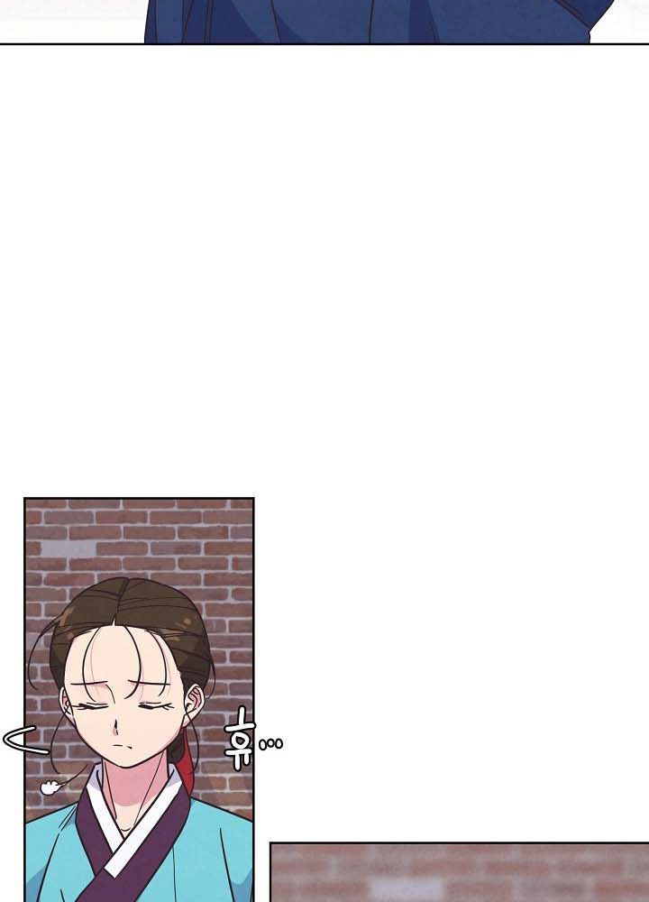 Tình Yêu Và Wifi Chapter 28 - 28