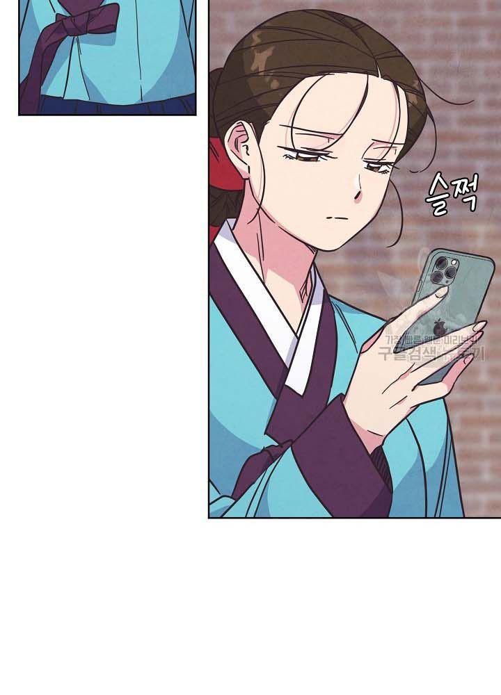 Tình Yêu Và Wifi Chapter 28 - 29