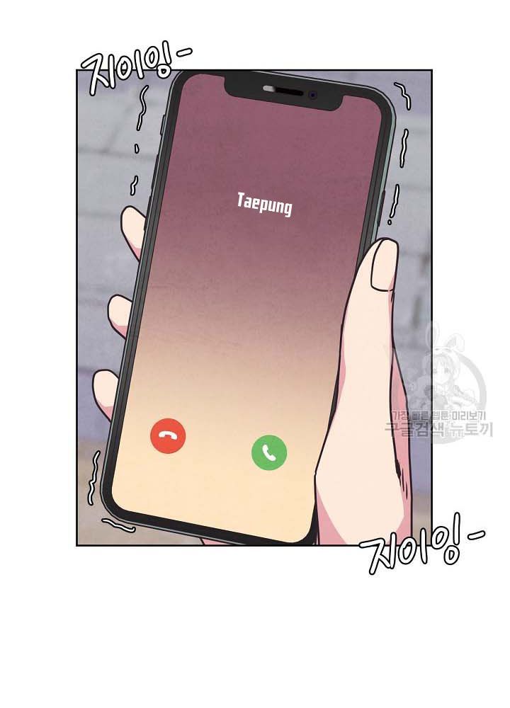 Tình Yêu Và Wifi Chapter 28 - 30