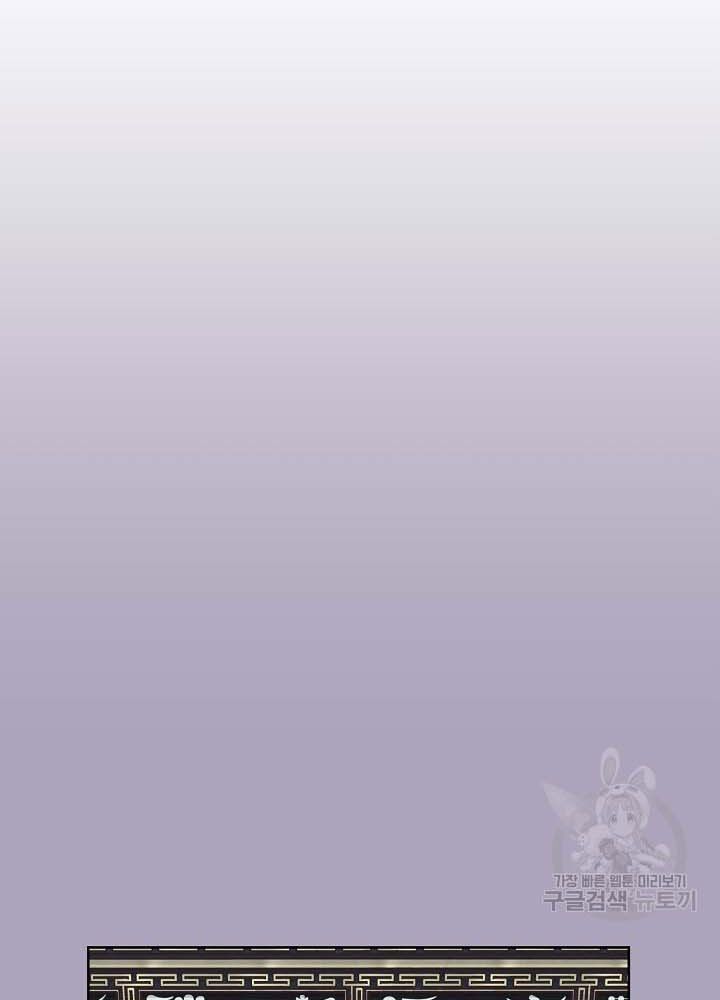 Tình Yêu Và Wifi Chapter 28 - 32