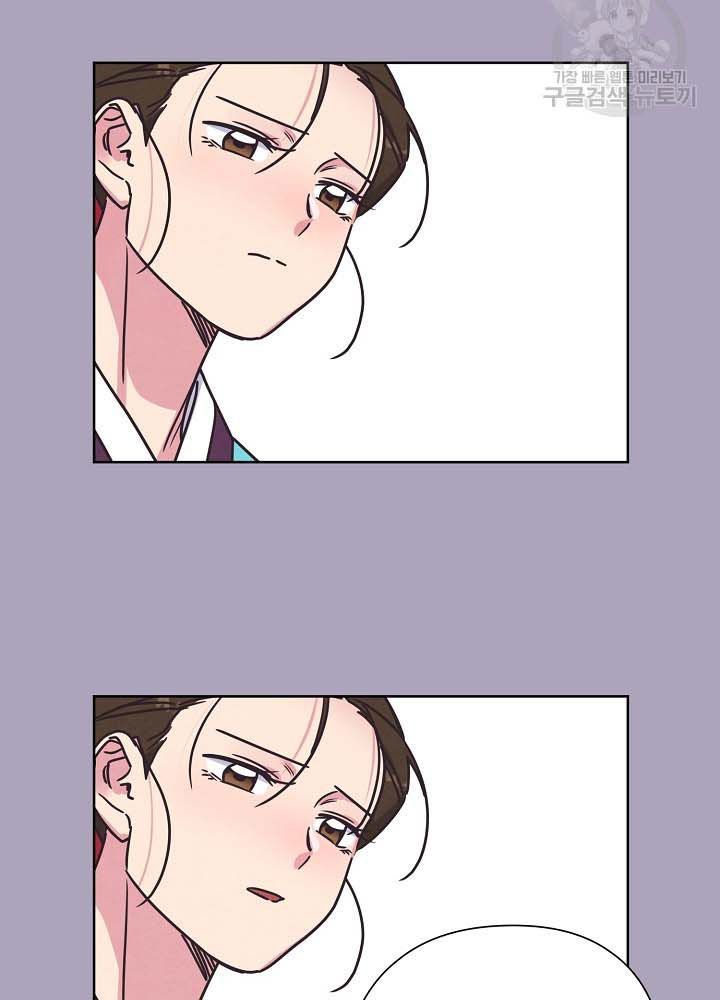 Tình Yêu Và Wifi Chapter 28 - 35