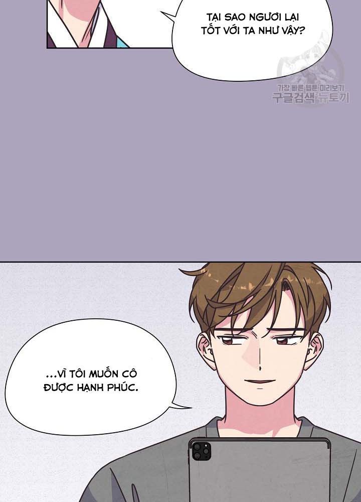 Tình Yêu Và Wifi Chapter 28 - 36